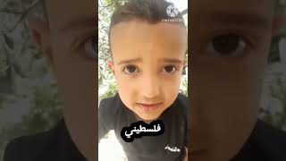 شايف هاي الأرض بتعشقني وأنا باعشقها وباعشق ترابها وإذا بدك تحسدني على إشي إحسدني على إني فلسطيني