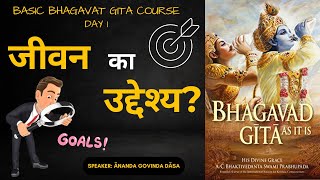 Day-01 || Topic:-1 जीवन का उद्देश्य? || H.G Ānanda Govinda Dāsa. (Ph. D.Chemistry)