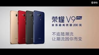 Huawei Honor V9 Play Teaser #1