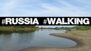 /Russia,​​ walking in the Volgograd region/ Прогулка вдоль реки Ахтуба