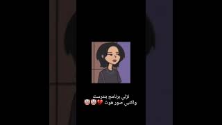 تبين افتارات هوت!؟ 💔✨ عندي الحل#ترند #shorts