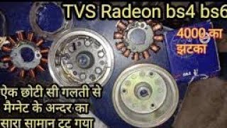 TVS Reseon Bs6 Starting & Megnate Coil Problem By @YADAVBrotherswdn #bike #motorcycle #tvs #bs6