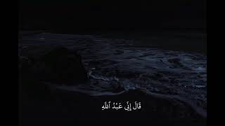 تلاوه هادئه ومؤثره تطمئن لها القلوب عند سماعها ❤️القارئ شريف مصطفى ❤️