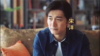 宋洋自述曾经拒演秦锋，不在乎流量和番位，喜欢一鸣惊人