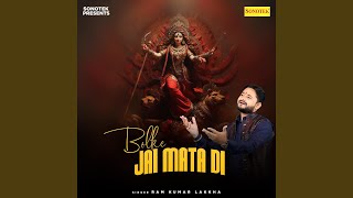 Bolke Jai Mata Di