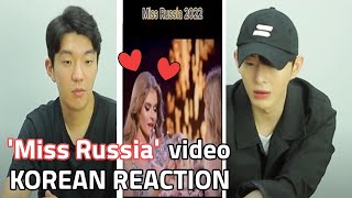 🥰 Реакция корейцев на видео "Miss Russia" 🥰 /Korean reaction to "Miss Russia" video