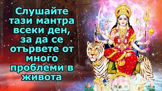 Слушайте тази мантра всеки ден, за да се отървете от паричните проблеми в живота