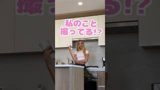 私のこと撮ってるの⁉️ #英会話 #海外ガール #海外ファッション #海外在住 #英語 #海外 #かわいい #留学 #海外留学 #英語学習