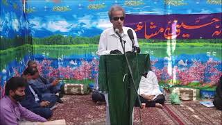 50th Annual Hussaini Mushaira Budgam- Muharram 1443 A.H (2021)