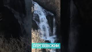 Самые доступные водопады Сахалина