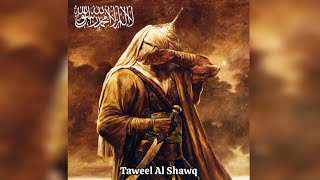 Taweel Al Shawq - Sad Emotional Nasheed