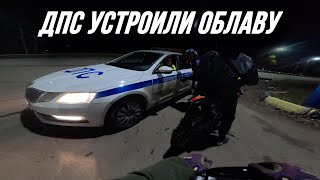 ДПС ПОЙМАЛИ СКУТЕРИСТА/СТАНТ НА YAMAHA/ПИТБАЙК/ПОГОНЯ