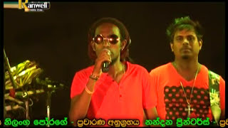 All Right Live @ Aruggammana   2016 part 01 Ranweli Team