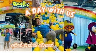 A DAY WITH US IN SINGAPORE/PORORO PARK SINGAPORE/SHOPPING IN SINGAPORE/SINHALA VLOG IN SINGAPORE