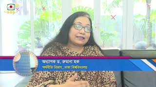 অর্থনীতির চালিকাশক্তি হয়ে দাঁড়ালো রেমিটেন্স #বাংলাদেশ