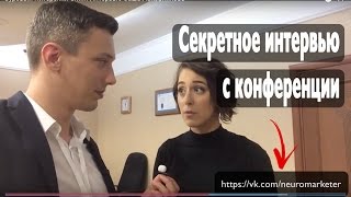 Суровый Питерский СММ. Интерьвю Саша Лаковникова