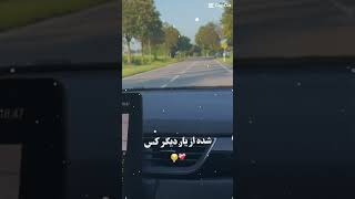 بریم  به جای دور