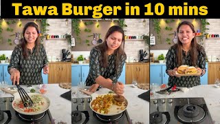 स्ट्रीट स्टाइल चटपटा बर्गर १० मिनट में | Street style chatpata Burger Recipe 😋 | Kabitaskitchen