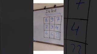 IQ Test #shorts #mathtricks #explore #balajimathclasses