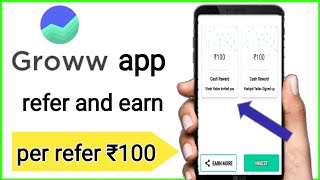 groww app refer and earn | groww app se paise kaise kamaye 2021 | how to refer and earn ₹100 |