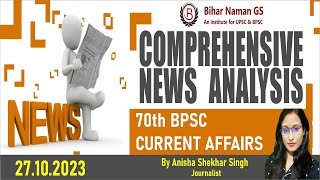 Current Affairs | 70th BPSC | News Analysis | 27.10.2023 | Anisha Shekhar Singh | Bihar Naman GS