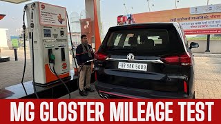 Gloster Tank to Tank Mileage Test | कितना देती है? | MG Gloster Mileage Test | 4WD | Full Size SUV