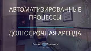 Мини отель 3 звезды в шаговой доступности от метро