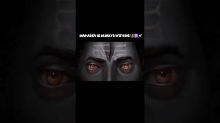 har har mahadev I am not alone 🔱#mahadev #harharmahadev #shortvideo #shorts