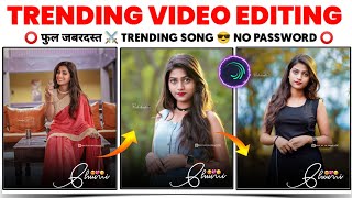 Raghu Pinjryat Aala X Bhumi Video Editing | Alight Motion Video Editing | Alight Motion Edit |