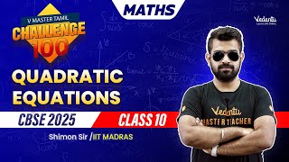 Quadratic Equations | Challenge 100 | Class 10 Maths | CBSE 2025 🔥 Shimon Sir