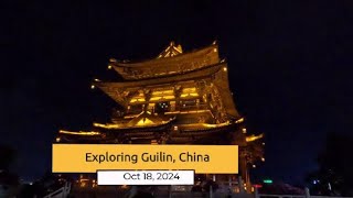 Walking Night Tour of Guilin City, China / The East west Alley and Xiaoyao Tower / Jinjiang Palace