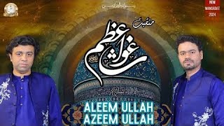 Khair Karman Da Ya Ghous Pak - Aleem Ullah Azem Ullah Qawwal