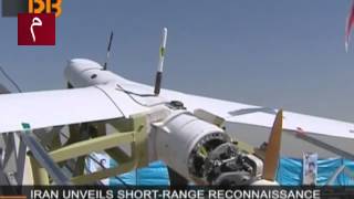 Iran Yasir Drone Unveiled: Reverse Engineered ScanEagle drone (English)