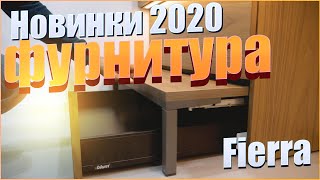 Дизайнерские Новинки 2020, фурнитура Fierra// Мебель DeMakso