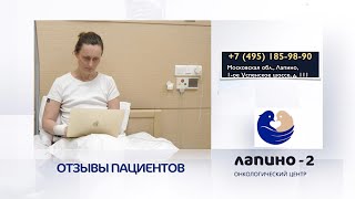 Как жить с раком 4 стадии? Реальная история пациента.