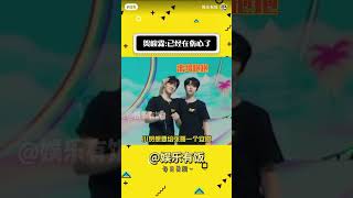 贺峻霖：也就在伤心了#贺峻霖#张真源 #时代少年团 #搬运