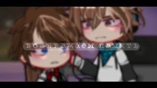 Sakanade.. 💻🔩||Последняя Реальность||Дилан, Лололошка||Gacha meme