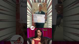 Happy birthday aunty 🥳😅😅 | anasuya | ooko kaka troll