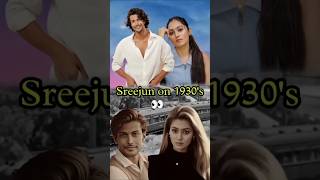 Who's your favorite person on 1930's 👀💗 | Sreejun 💝#shorts#shortsfeed #sreejun