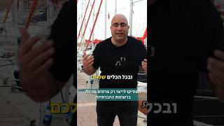 תפסיקו לייצר רק פרסום מכירה ברשתות החברתיות #עסקים #תוכן #רשתחברתית #מותג #פוריו #פוריוישראל