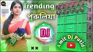 2024 Nonstop Dj Remix Song  || Hard Bass DJ Remix Song New   🥰  Amit Dj Putidi 🔥🔥