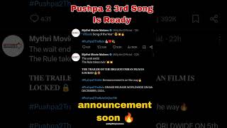 Pushpa 2 3rd Single announcement 💯 | Pushpa 2 3rd Song Release Date #shorts #pushpa2 #pushpatherule