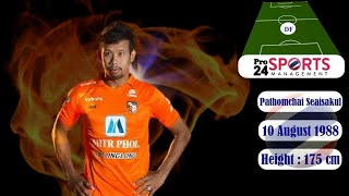 ปฐมชัย เสือสกุล ● Pathomchai Seaisakul  ● Goal & Skill