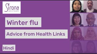 Flu advice in Hindi