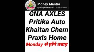 GNA Axles Pritika Auto Praxis Home Khaitan Chem Monday से होंगे तबाह  #stockmarket #investmentmantra