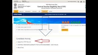 How To Apply CTET DEC-2022 Form Online, CTET Dec-2022 form apply kaise kare?