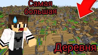 24 ЧАСА ЖИВУ В САМОЙ БОЛЬШОЙ ДЕРЕВНЕ В МАЙНКРАФТЕ | Semyon Minecraft