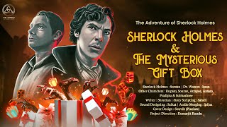 The Mysterious Gift Box | Sherlock Holmes | bengali audio story | The Trinity | suspense |detective