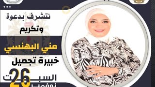 نتايج حقيقيه من مركز شبرا الخيمة علاج طبي بدون مواد كميائيه