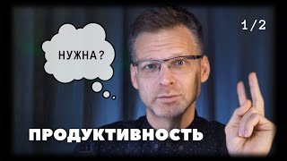 Разбор всех факторов влияющих на успех. Часть 1